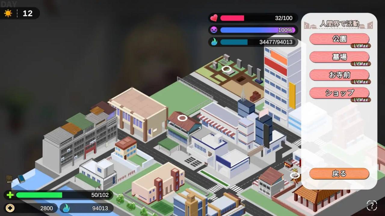 【PC/SLG/动态/无码/中配】冥婚交友中心：厉鬼恋爱指南v1.1.1.6【共1.8GB】【官方中文】-第5张图片-萌站