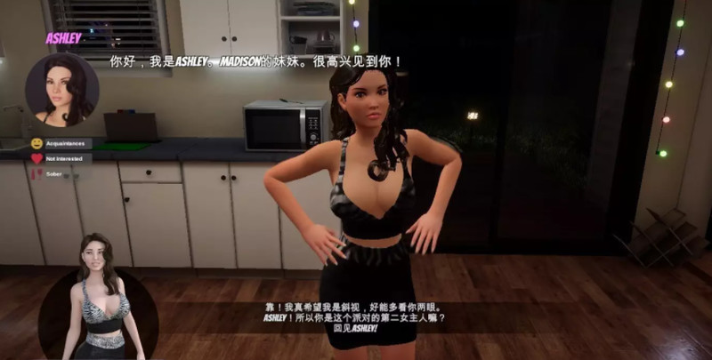[欧美大型3D/全动态/更新] 家庭派对-居家派对 House Party Ver1.4.0 官中版-第2张图片-萌站
