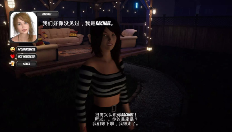 [欧美大型3D/全动态/更新] 家庭派对-居家派对 House Party Ver1.4.0 官中版-第3张图片-萌站