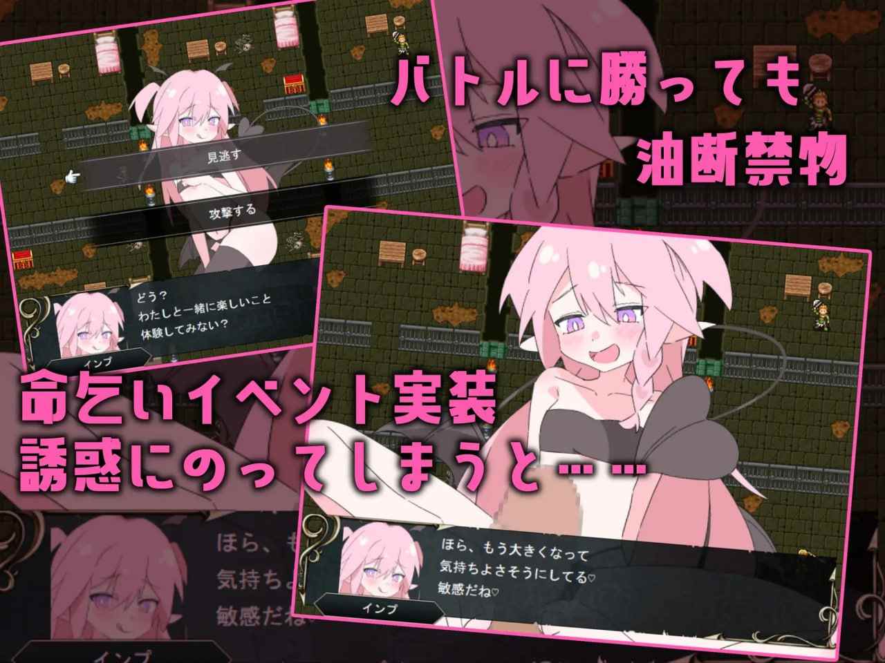 ロリマゾ鎮魂歌～手コキ足コキ顔面騎乗 M男は淫魔城でただ射精する～ AI汉化版【2025年03月29日0点 发售】(V00257)-第4张图片-萌站