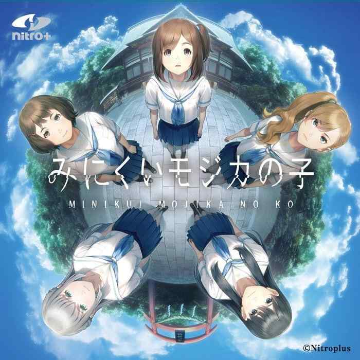 A212 丑小鸭与文字祸-第6张图片-萌站