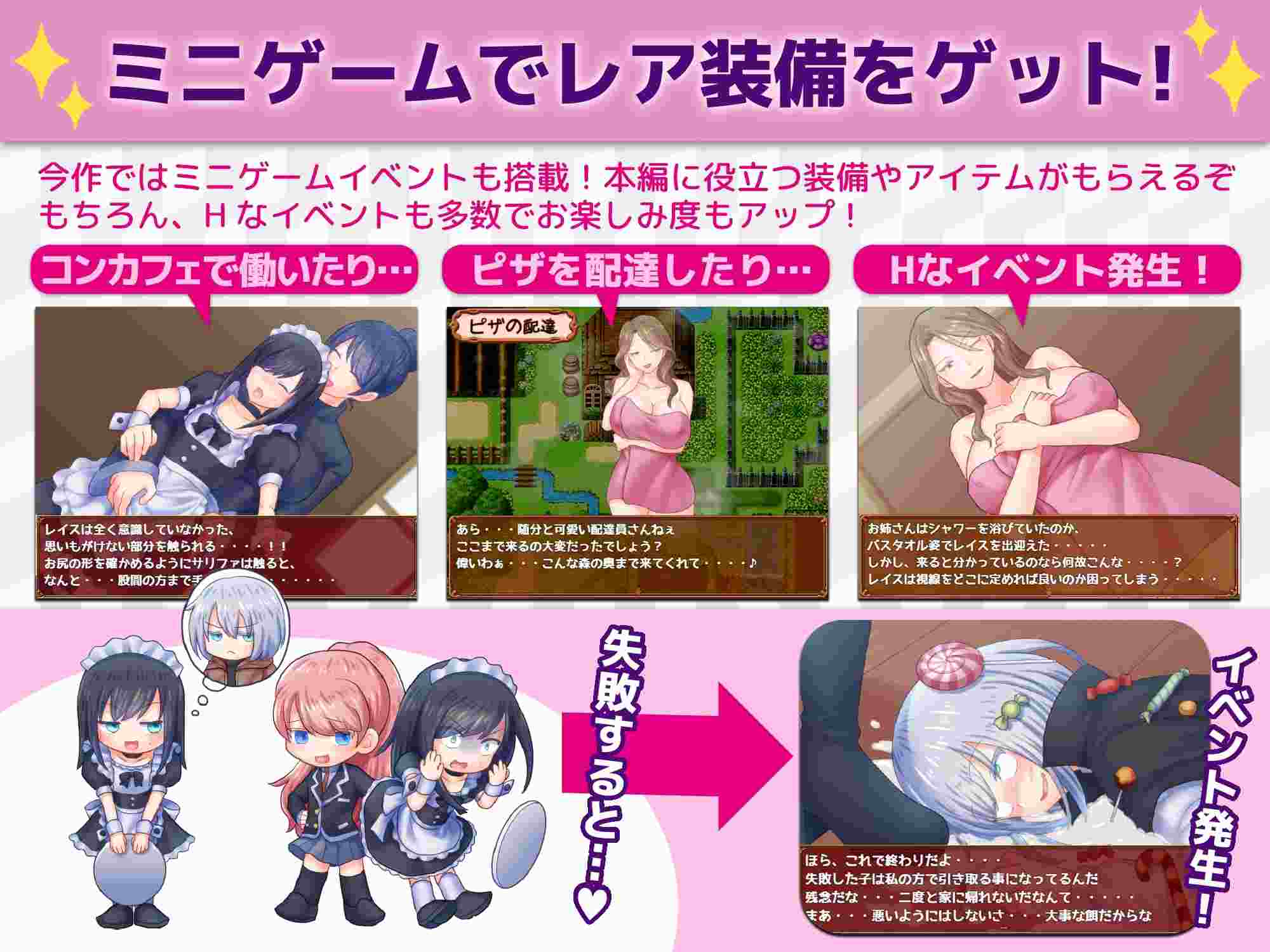 新作[日式RPG/反向X/男受] 断裂链接 ブレイキングリンクス ver1.00c 机翻版 [2.20G]-第2张图片-萌站