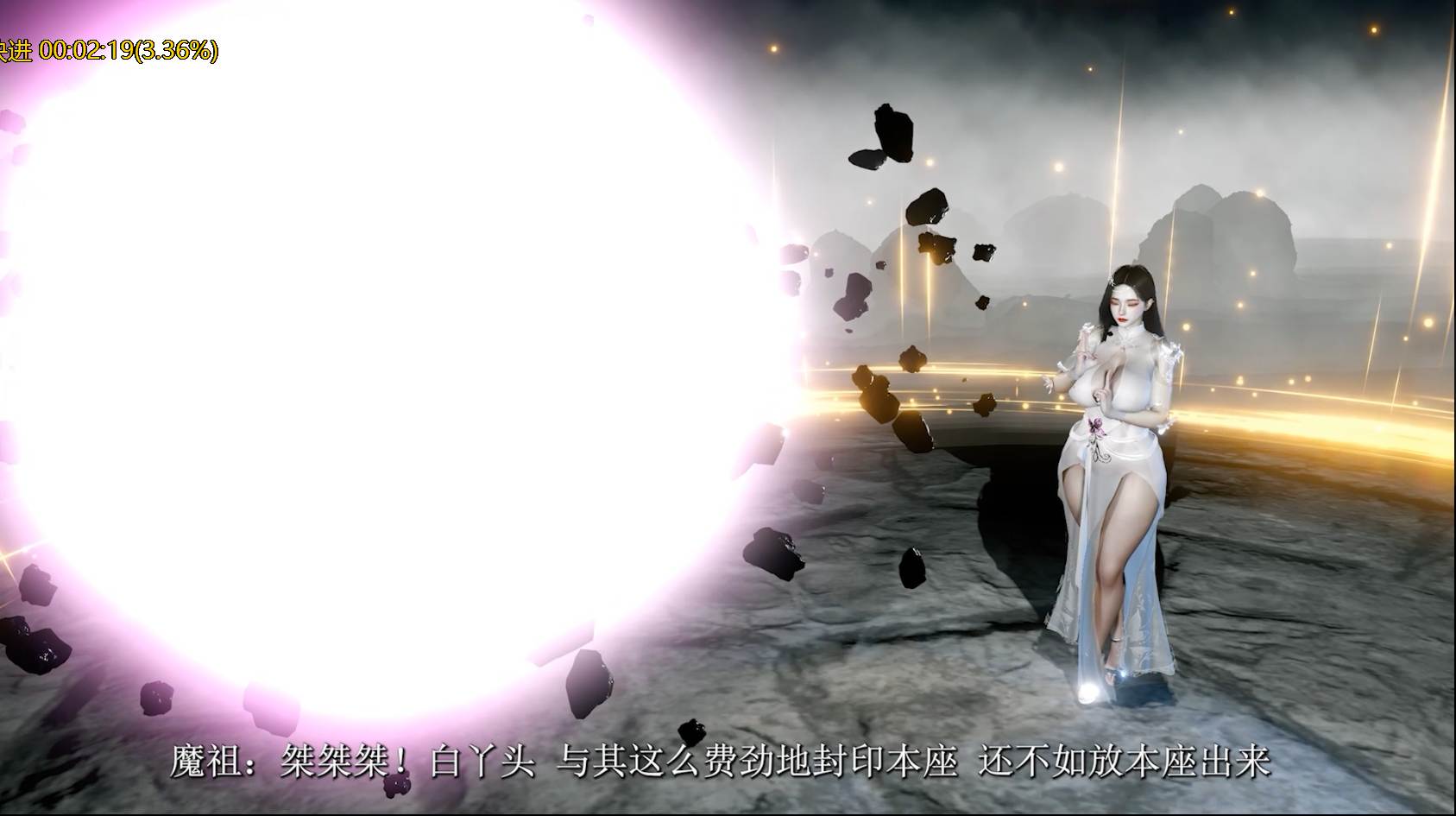 【3D动画/中文/步兵】[剧情大作] Madei 3月新作:神女宫5 中文剧情步兵版 【5.5G/新作/中文CV】-第6张图片-萌站