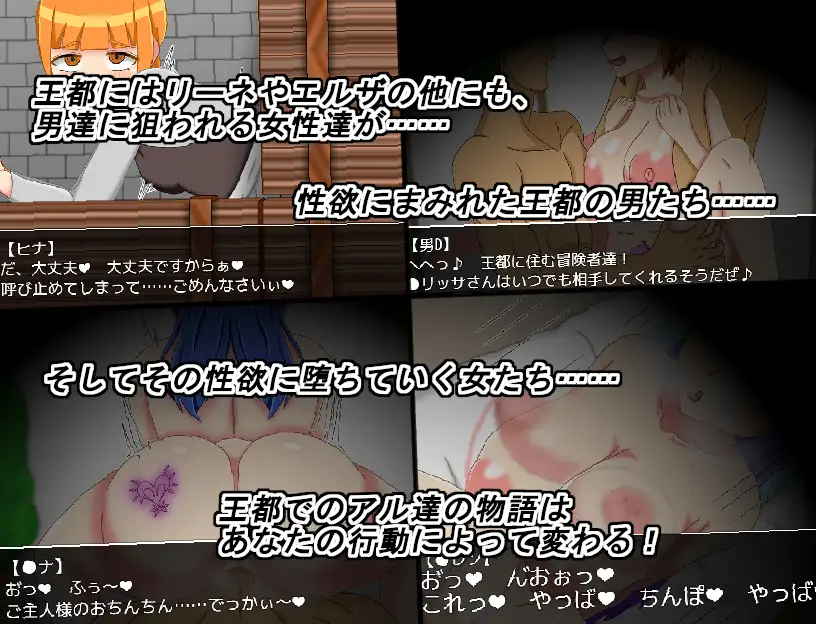 [阿黑颜][恶堕][调教][雨宿り蛙] NTR冒険者 リーネ&エルザ Ver1.24 [1.1g][百度]-第2张图片-萌站