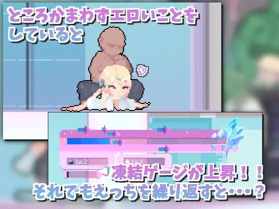 [敏感度][汉化][像素][触手调教][腔室]涩气迸发！精液链接！(しこバース・シコネクト!)[度盘100MB]-第2张图片-萌站