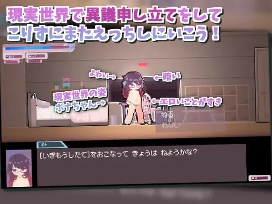 [敏感度][汉化][像素][触手调教][腔室]涩气迸发！精液链接！(しこバース・シコネクト!)[度盘100MB]-第3张图片-萌站