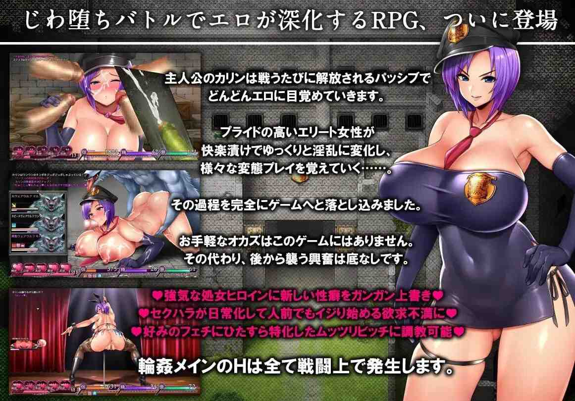 更新 [日式RPG/官中/动态] 卡琳的监狱 Karryn's Prison Ver.1.3.0.89 官中版+全DLC-第5张图片-萌站