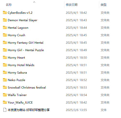 【PC/合集/SLG/拼图/肉鸽】Horny69Team 13个游戏合集【共6GB】【官方中文】