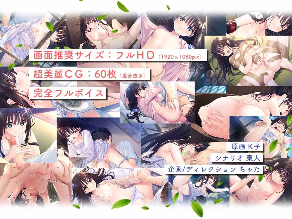 新作 [日式RPG/官中] 痴情哥哥与病弱妹妹的乡间生活 エッチで一途なド田舎兄さまと、古式ゆかしい病弱妹 官中版-第5张图片-萌站