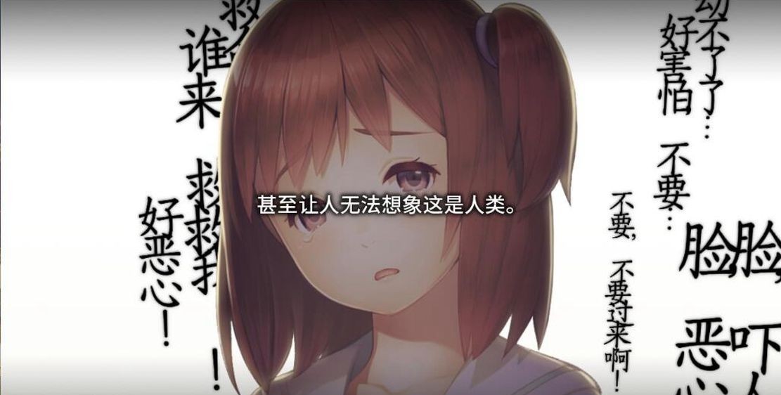 [日式ADV/新官中/存档] 丑小鸭与文字祸 みにくいモジカの子 官方中文步兵版+全CG存档