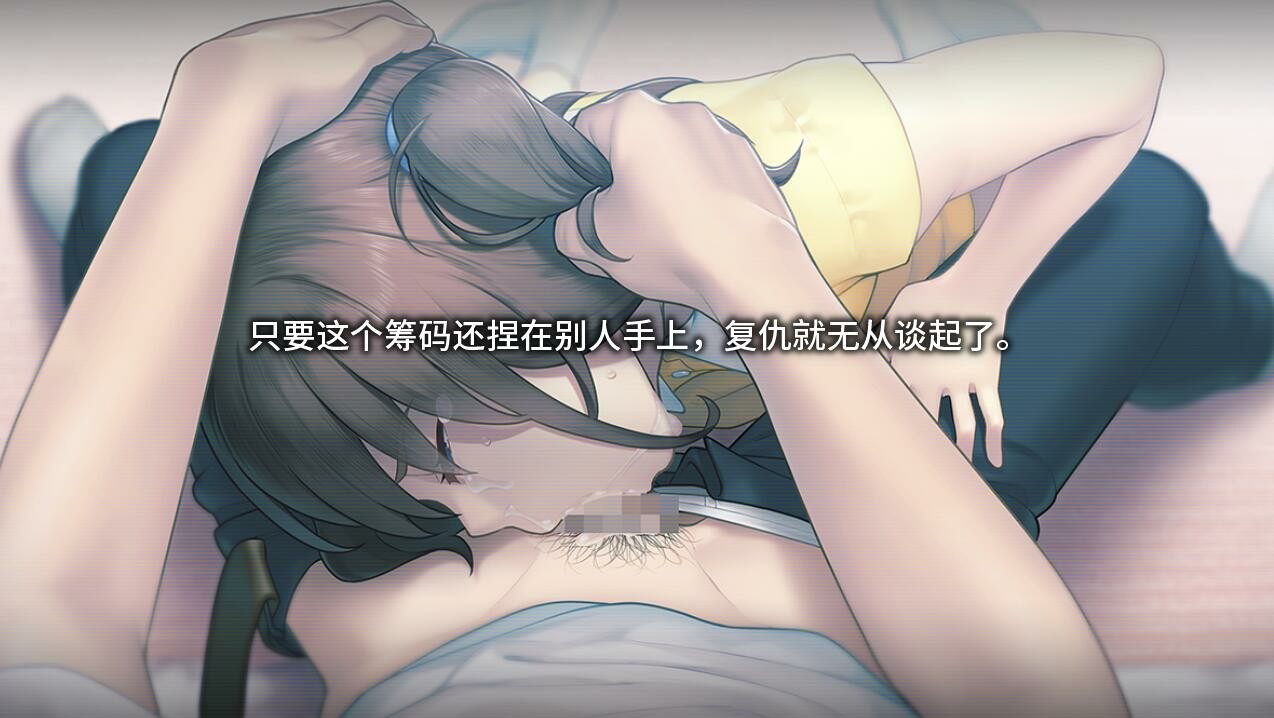 [日式ADV/新官中/存档] 丑小鸭与文字祸 みにくいモジカの子 官方中文步兵版+全CG存档-第4张图片-萌站