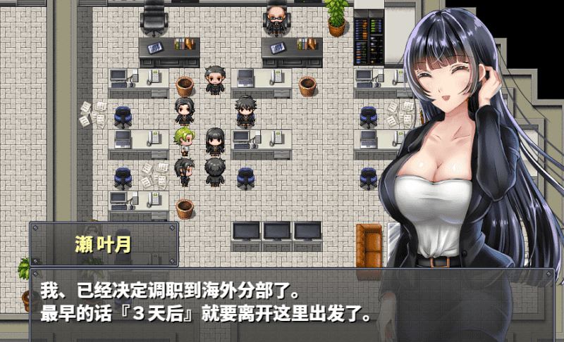 【PC/RPG/经营/调教】直到成为我的女朋友为止~播种跟踪绑架监禁【共990M】【精翻汉化】
