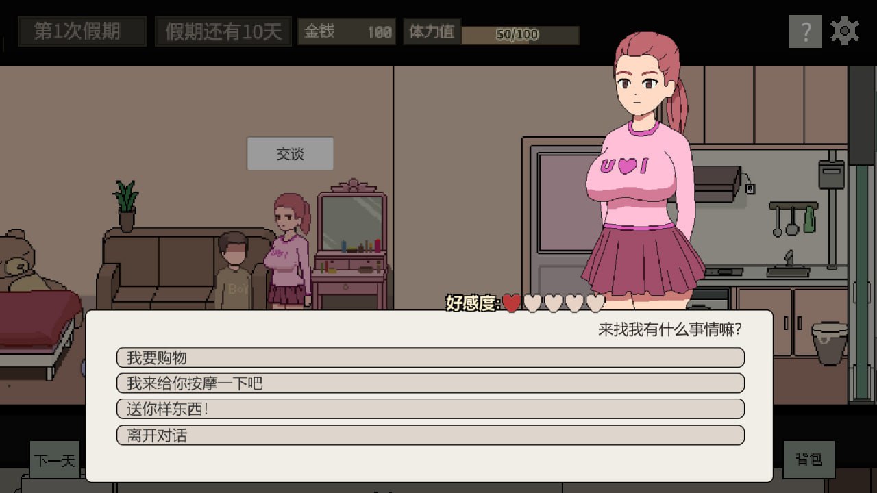 PC/#SLG #官中 #PC #像素动态 #DLC 开发商:#タイムマシン 名称:美女公寓 发行日期:2025 年 3 月 30 日-第6张图片-萌站 PC/#SLG #官中 #PC #像素动态 #DLC 开发商:#タイムマシン 名称:美女公寓 发行日期:2025 年 3 月 30 日-第6张图片-萌站