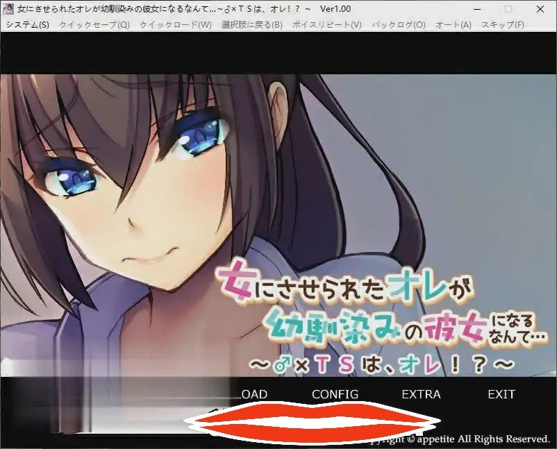 [ADV/汉化] 被迫变成女孩子的我竟然成了青梅竹马的女朋友… AI汉化版+存档★全CV 电脑400M￼￼