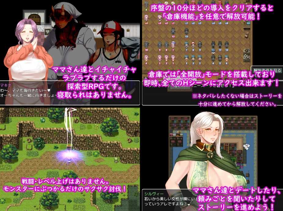 [日式RPG/人妻熟女/巨乳爆乳/AI汉化版] 妈妈们的命运 ママさんず オブ デスティニー  [PC/2.40G]