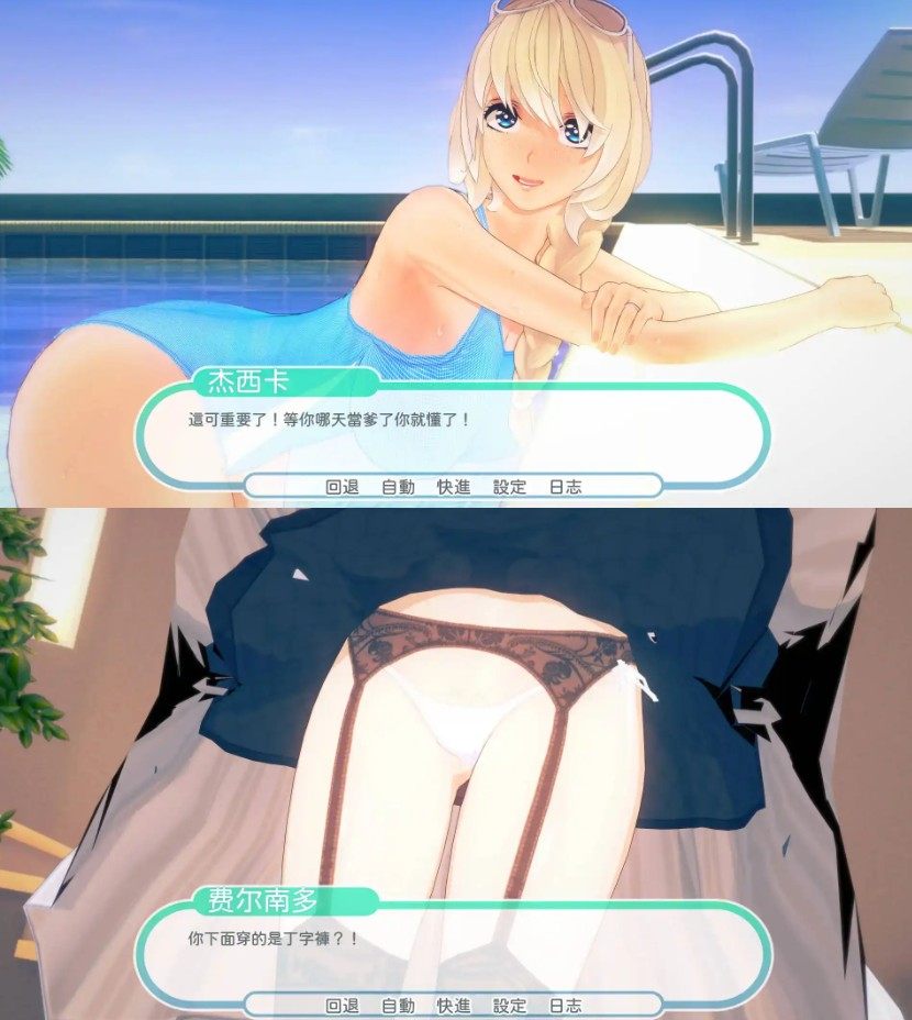 【日系SLG/汉化/动态】热带天堂1.0汉化版【PC/4G】Tropicali 1.0