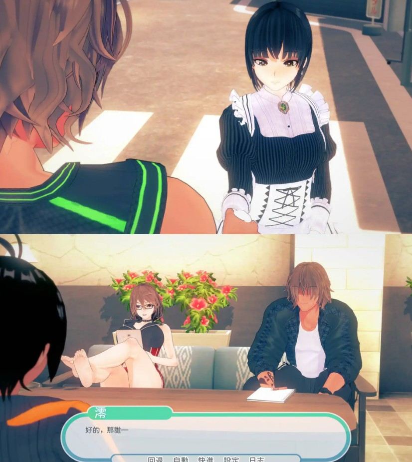 【日系SLG/汉化/动态】热带天堂1.0汉化版【PC/4G】Tropicali 1.0-第2张图片-萌站