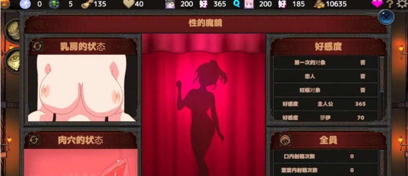 【经营SLG/精翻】欢迎来到超H酒馆！Hな酒场へようこそ Ver1.60 精翻汉化版【PC/1.35G】