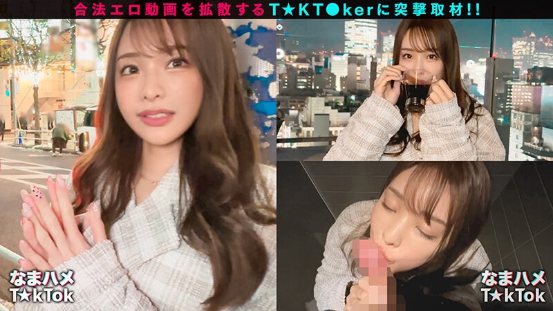 【超美人配信者とオフパコ】ちょっとエッチな生配信をしている超スレンダー美女「ゆまちゃん」！！超絶舌技！豪快スプラッシュ！生挿入！！配信では見せられない…更に先のエロに刮目せよ！！驚異の4連戦！中出し3連発！！【なまハメT☆kTok】【ゆま】 佐野ゆま-第2张图片-萌站