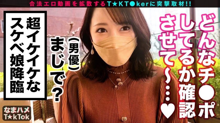 【神尻Legend光臨×断トツ絶倫女5射精120分SP！】誰もが虜、爆乳爆尻エロ動画配信者！性獣美女を酒に狂わせ更にエロく！口・手・足3点責めの極楽ご奉仕！射精すまで止めない轟音バキュームフェラ！性豪3人で鬼●ハード3Pセックス！どエロい狂宴中出し×口内射精5連発！！！！！God Hip Legend Girl【なまハメT☆kTok Report.48】-第4张图片-萌站