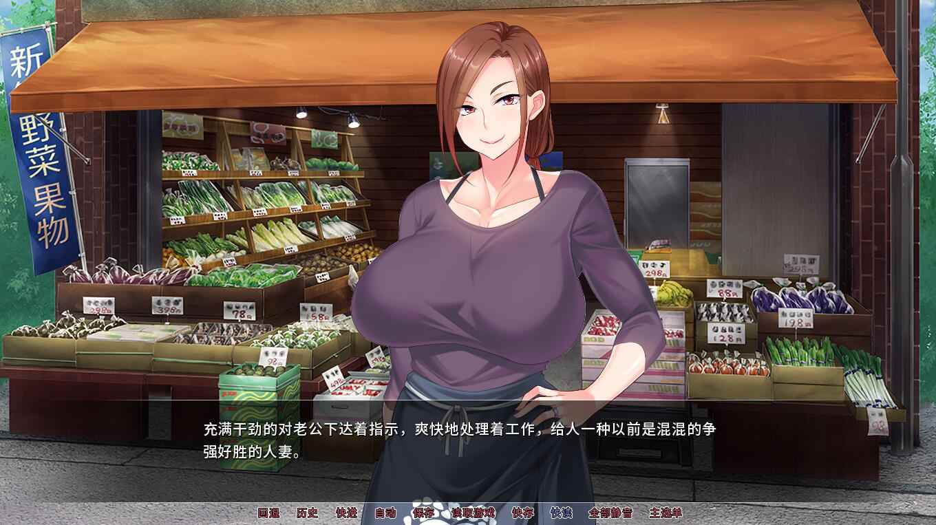 [NTR拔作ADV中文] 羞耻人妻 V1.2.5官方中文版+全CG存档 [1G]