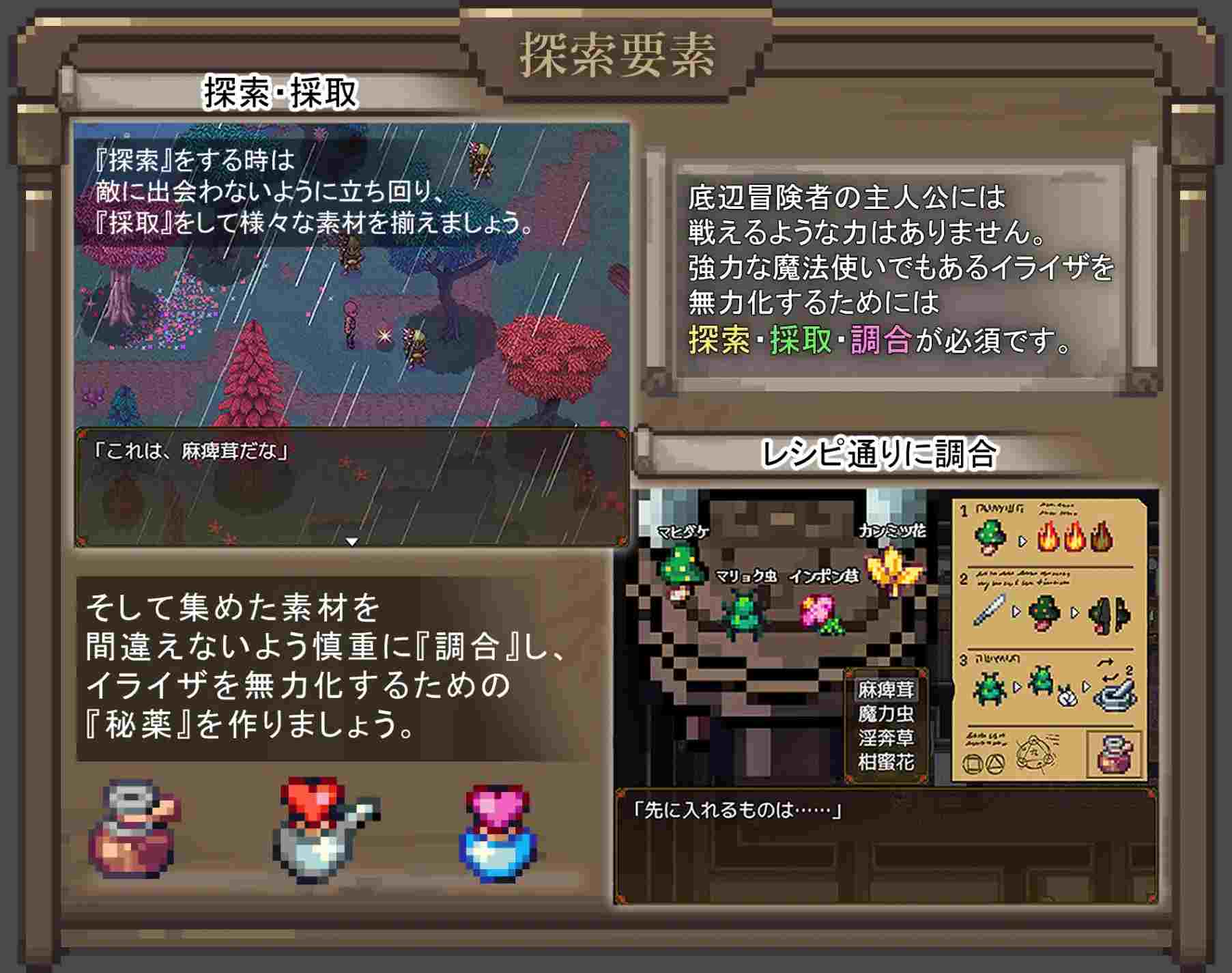 [RPG汉化爆乳]伊莉莎的秘药イライザの秘薬+全CG存档-第2张图片-萌站