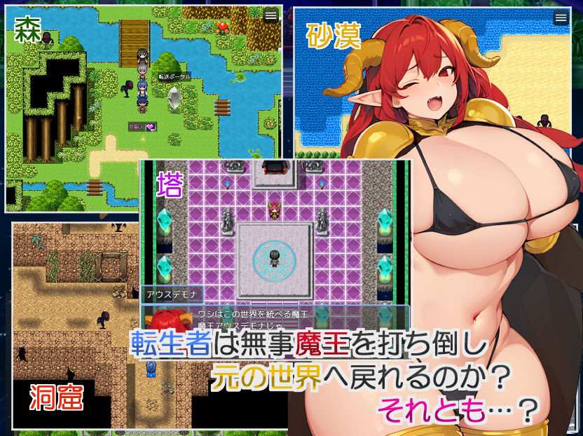 [RPG汉化巨乳重生之NPC奸～除了高潮以外毫无反应+全CG存档[1.38G]-第6张图片-萌站