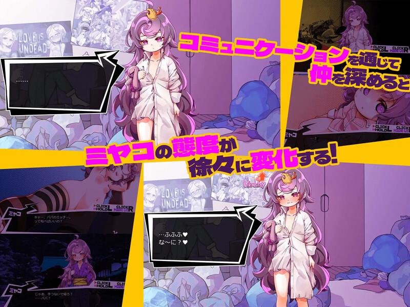 [互动雌小鬼SLG汉化]瘦瘦家族游戏つるぺた家族ごっこ 挂载AI汉化G[1.28G]-第4张图片-萌站