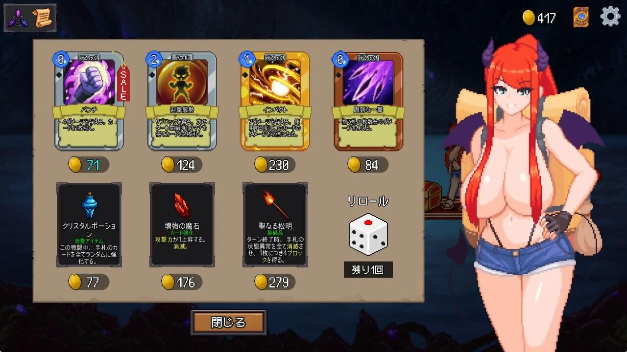 [卡牌SLG像素动态步兵官中]PC魅魔之森~被怪物女孩们彻底快感淹没的游戏 サキュバスの森~えっちなモンスター娘達に快感まみれにされちゃうゲーム~v1.03[300M]-第3张图片-萌站