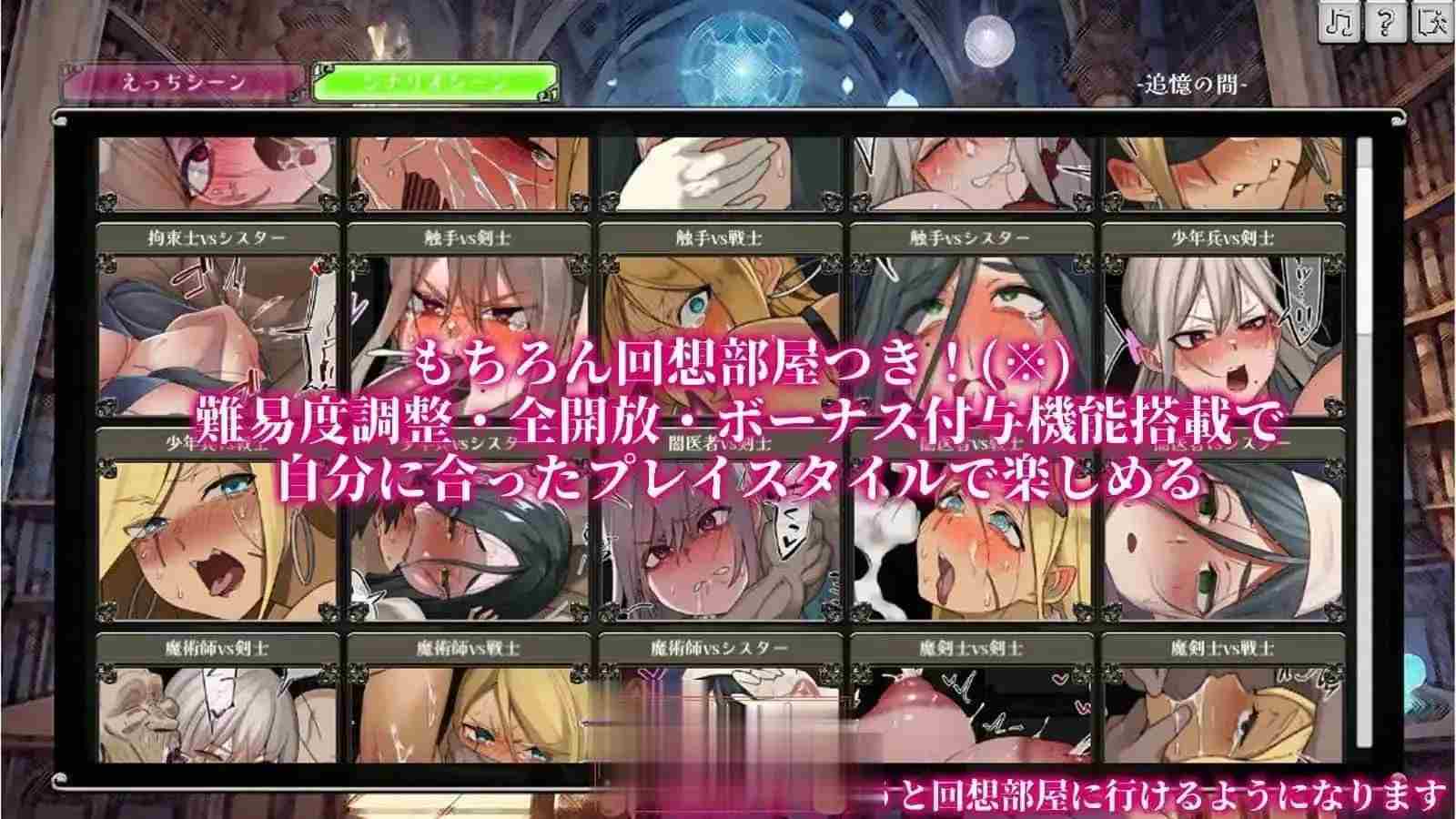 [肉鸽SLG汉化动态]反抗吧!!人妻生还者v2_f3 机翻汉化版不全+存档[4.1G]-第6张图片-萌站