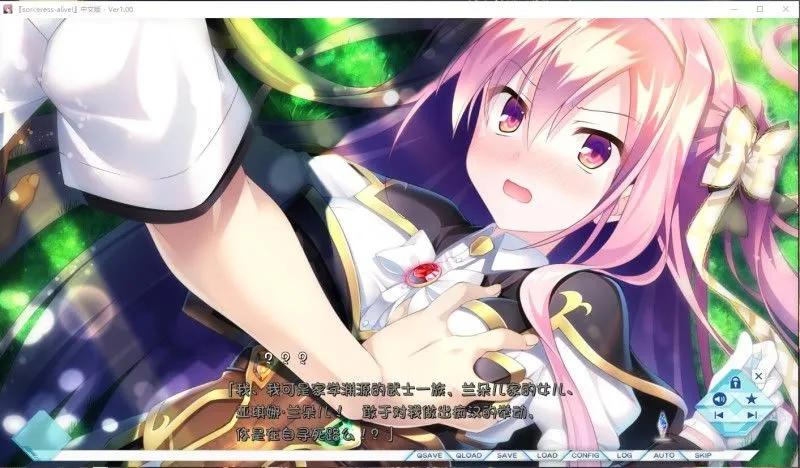 【大型ADV汉化】世界末日陨落之星! 真·五线 完整汉化版【8.13G】-第4张图片-萌站 【大型ADV汉化】世界末日陨落之星! 真·五线 完整汉化版【8.13G】-第4张图片-萌站