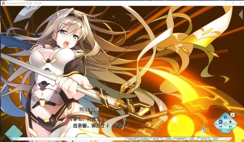 【大型ADV汉化】世界末日陨落之星! 真·五线 完整汉化版【8.13G】-第6张图片-萌站 【大型ADV汉化】世界末日陨落之星! 真·五线 完整汉化版【8.13G】-第6张图片-萌站