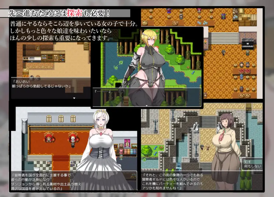 【汉化RPG强奸】NPC姦2~随意侵饭无法反抗女孩子的世界!-第6张图片-萌站 【汉化RPG强奸】NPC姦2~随意侵饭无法反抗女孩子的世界!-第6张图片-萌站