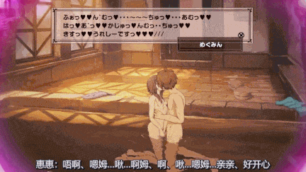 【动画/后入/爆操/69/中出】[はるとしを応援し隊] 媚藥泡湯誘惑定點偷拍-第2张图片-萌站