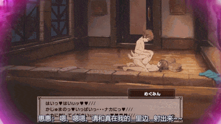 【动画/后入/爆操/69/中出】[はるとしを応援し隊] 媚藥泡湯誘惑定點偷拍-第3张图片-萌站