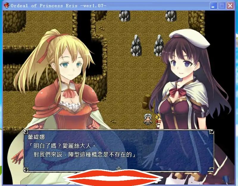  [RPG/中文] 亡国公主爱丽丝 STEAM官中破解步兵版付存档 电脑430M￼￼