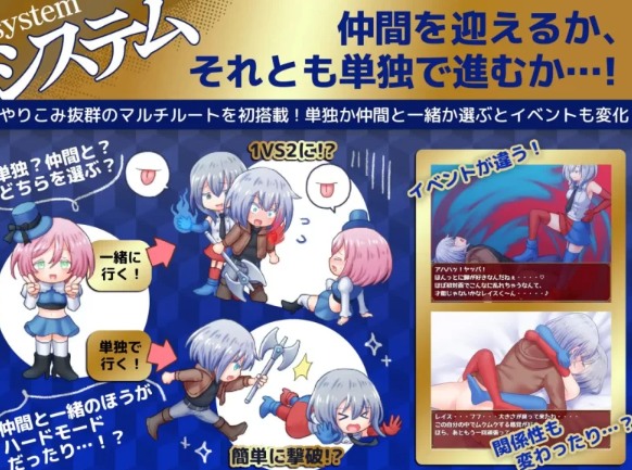 [日式RPG/反向X/新作/PC] 断裂链接 ブレイキングリン AI汉化 [1+1.6G][百度盘] -第3张图片-萌站