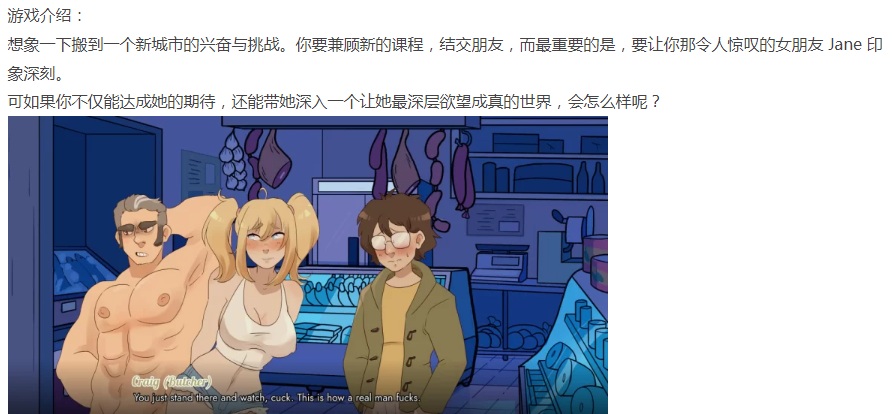 [欧美SLG/动态/新作/PC] 绿帽奇谭 CuckTales 官方中文步兵版 [1+600M][百度盘]