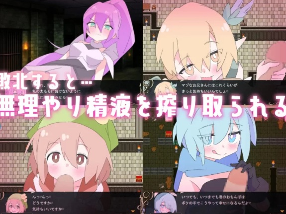 [战旗SRPG/动态/新作/PC] 受虐镇魂曲 手淫足交颜面骑乘 AI汉化 [1+900M][百度盘]-第3张图片-萌站