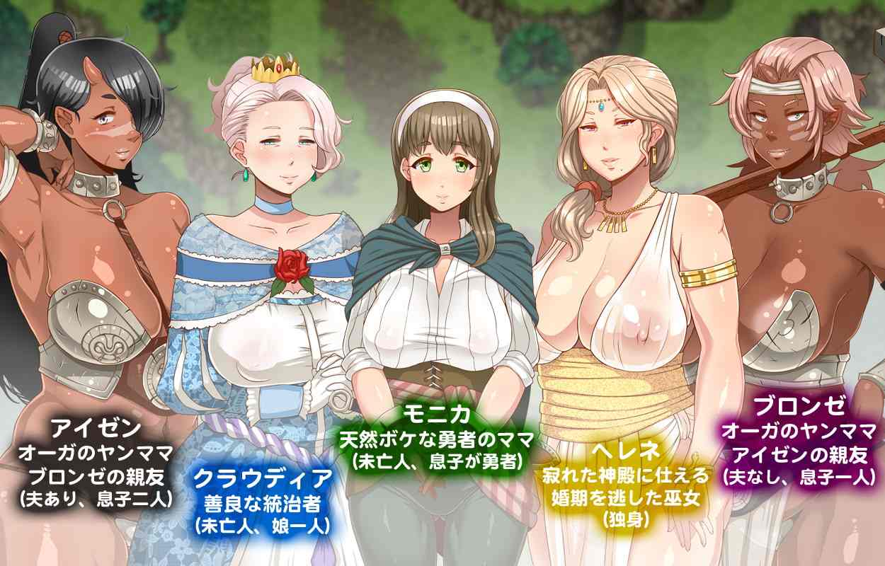 【RPG/汉化】《熟女传说》オバサンズサガ V1.10精翻汉化版 AZ【2G】【新汉化】-第2张图片-萌站 【RPG/汉化】《熟女传说》オバサンズサガ V1.10精翻汉化版 AZ【2G】【新汉化】-第2张图片-萌站