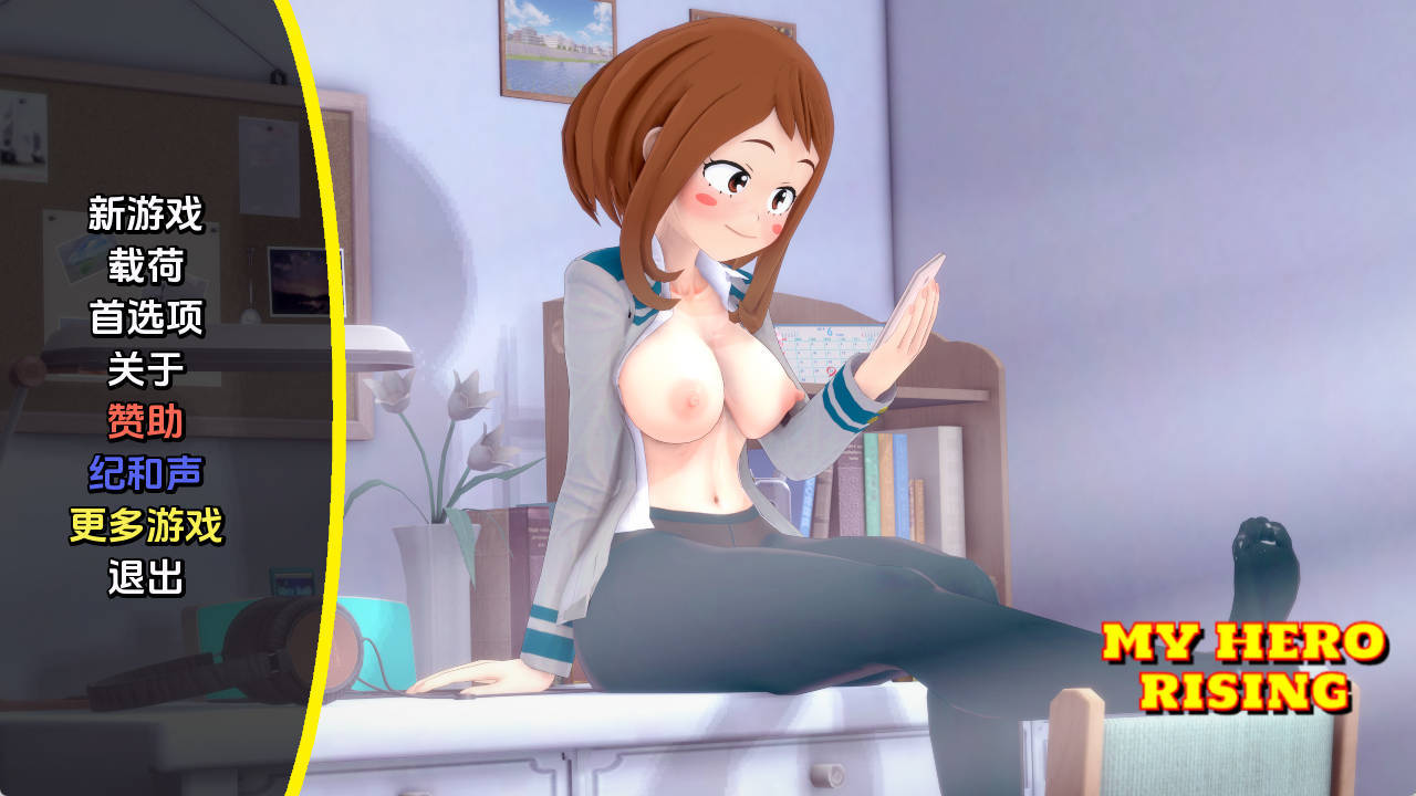 [更新]【日系SLG/动态/3C】我的英雄崛起（My Hero Rising）V0.90 汉化中文【PC+安卓双端-1.40G/更新】