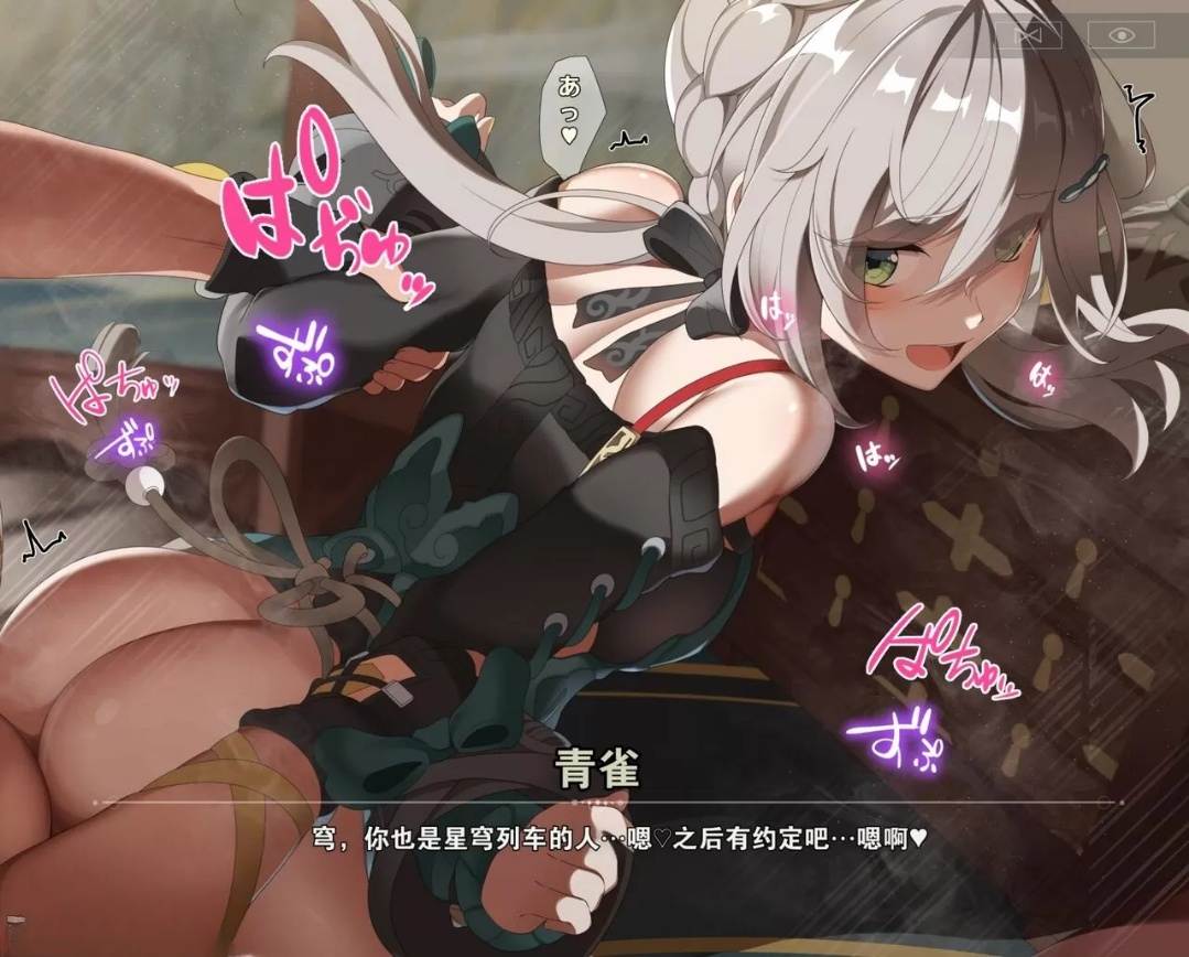 和银狼青雀偷情