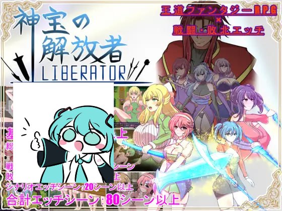 神宝解放者 挂载AI汉化版+存档【2025年03月30日 更新】(V00261)-第5张图片-萌站