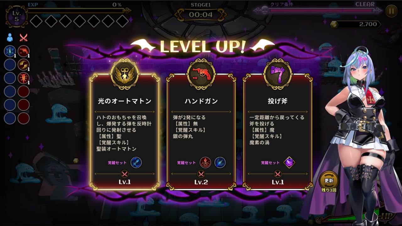 恶魔幸存者官方中文版(V00262)-第5张图片-萌站 恶魔幸存者官方中文版(V00262)-第5张图片-萌站