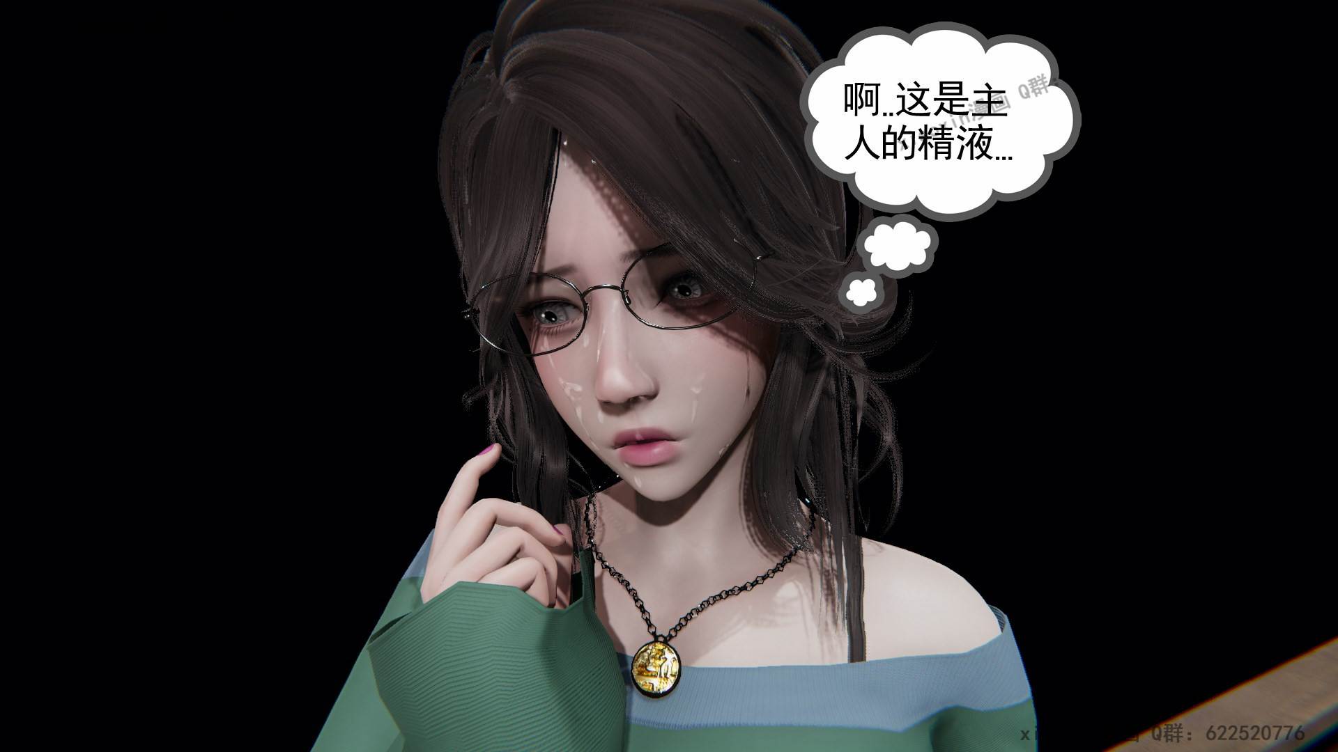 [3D]绿帽战神+邻居家的女人们全部调教成了性奴01-02-第6张图片-萌站