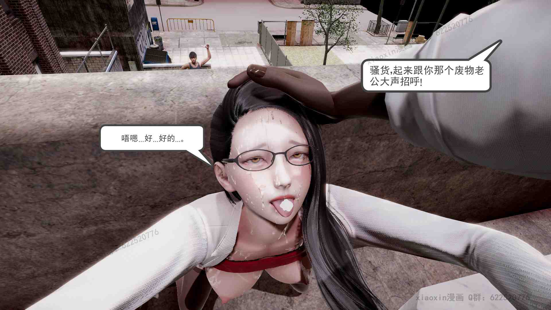 [3D]绿帽战神+邻居家的女人们全部调教成了性奴01-02-第7张图片-萌站