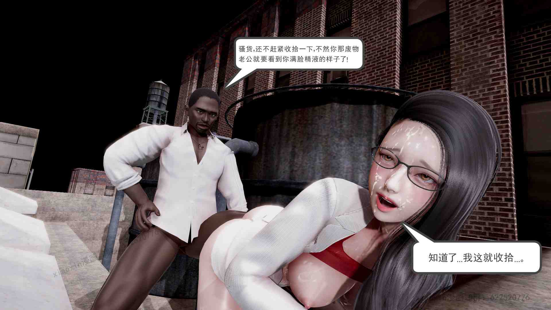 [3D]绿帽战神+邻居家的女人们全部调教成了性奴01-02-第9张图片-萌站