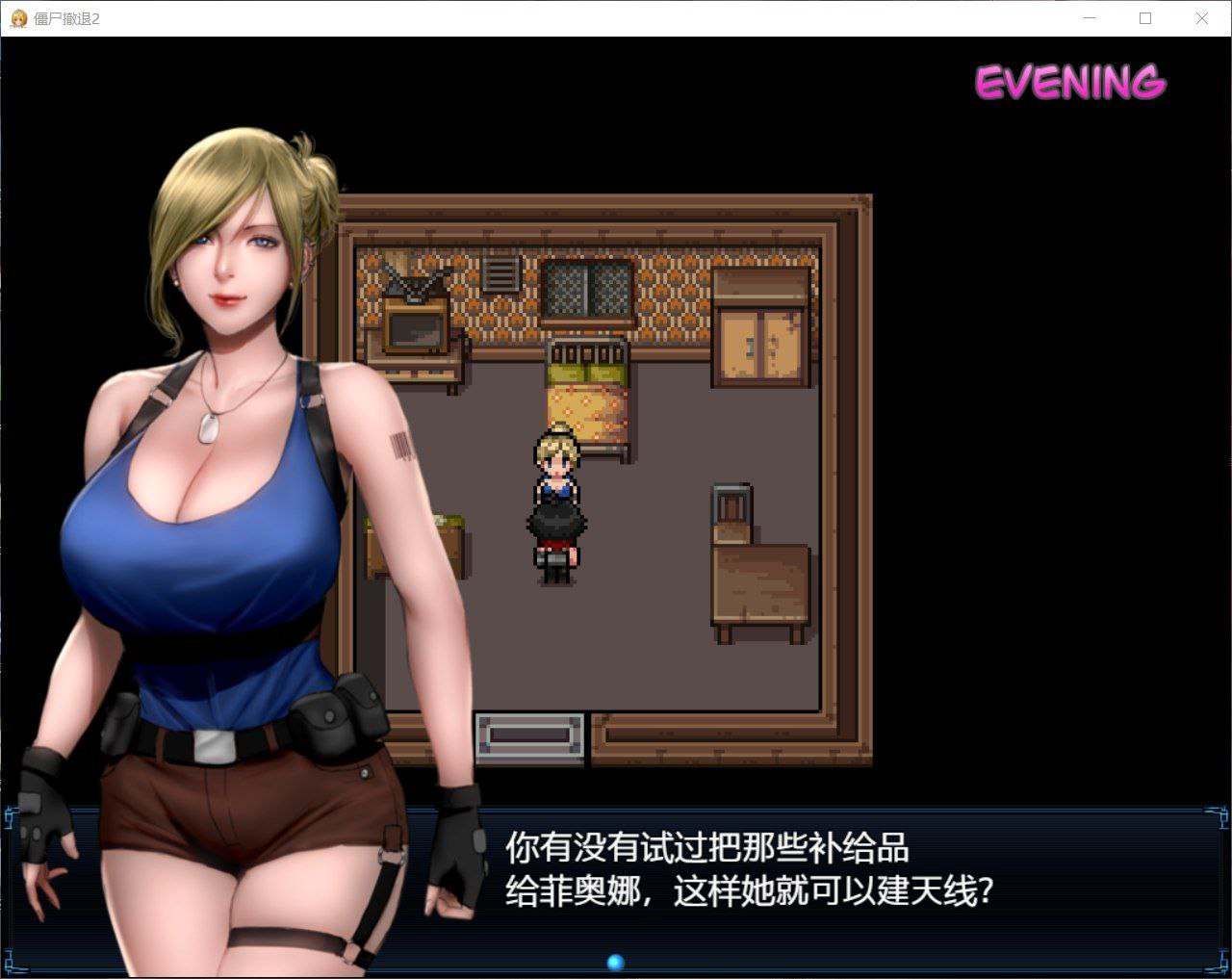 电脑端/僵尸生活 2 僵局 Zombie's Retreat 2 Ver0.21 汉化步兵版 PC-第2张图片-萌站