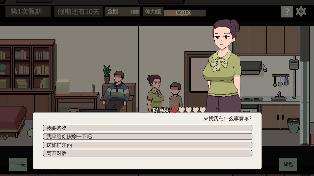 电脑端/SLG名称:美女公寓 版本:Build.17922589 发行日期:2025 年 3 月 30 日-第4张图片-萌站 电脑端/SLG名称:美女公寓 版本:Build.17922589 发行日期:2025 年 3 月 30 日-第4张图片-萌站