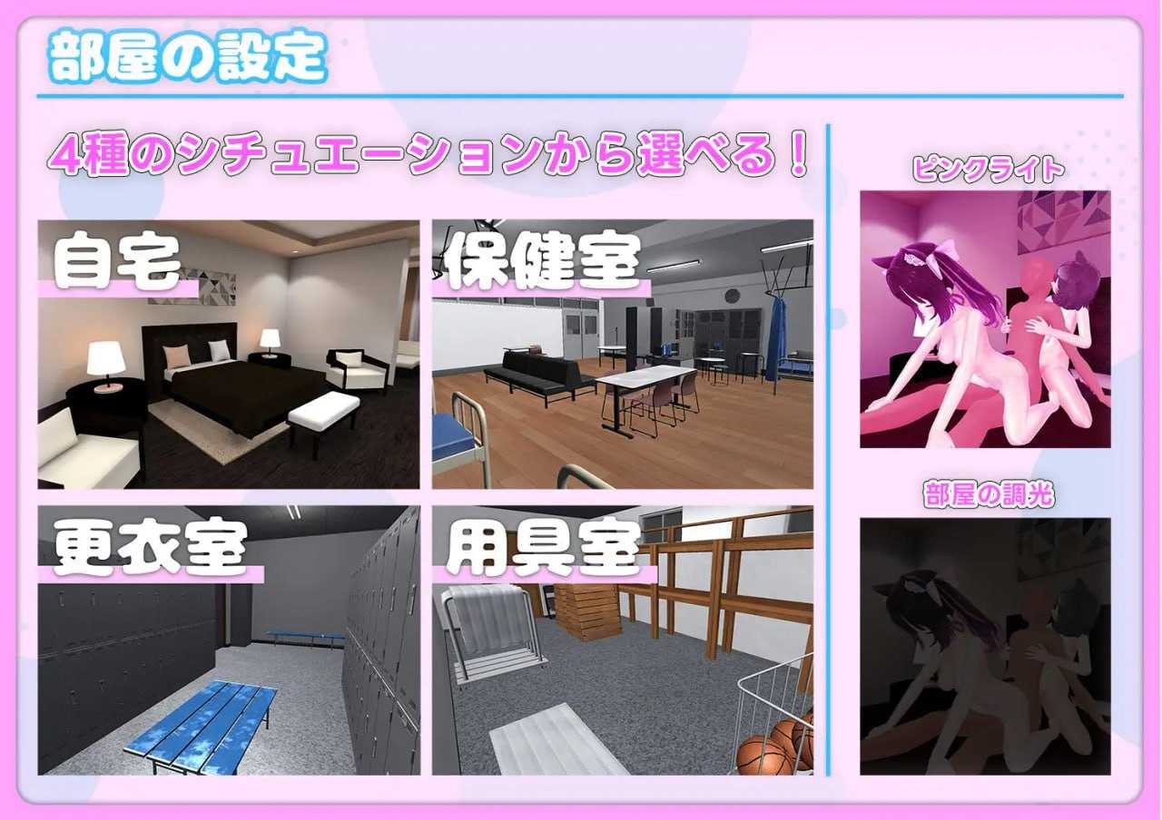 PC/SLG/[VR] DL日文原版  座って3PえっちVR -第3张图片-萌站